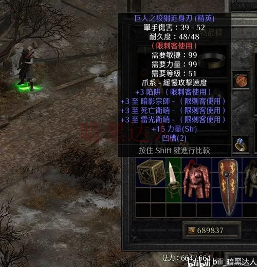 暗黑2安雅bot刷安雅的步骤与技巧详解