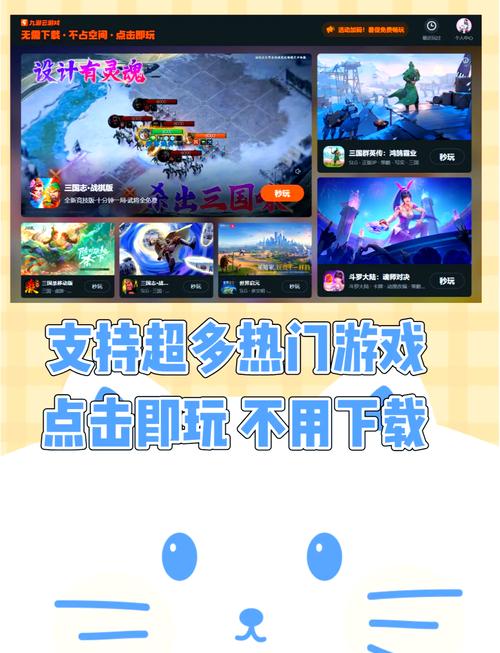 九游版的游戏属于官服吗
