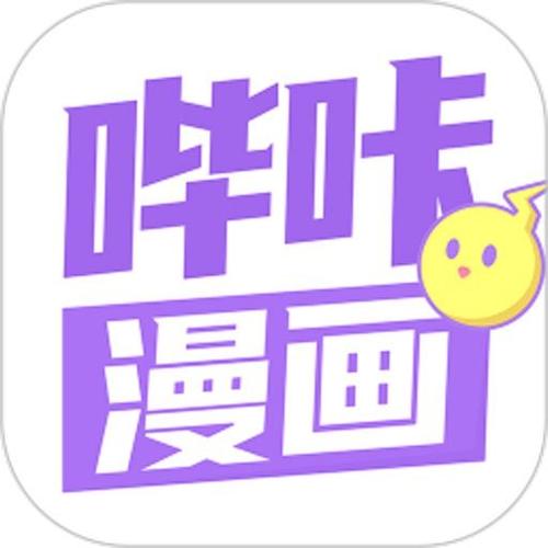 哔咔漫画18禁