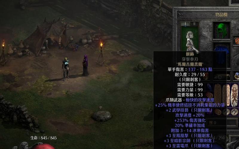 暗黑2重制版2.6版本号在哪看