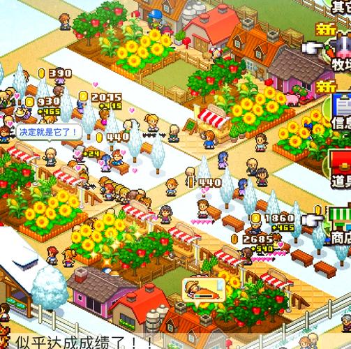 妹妹饲育1.0游戏攻略