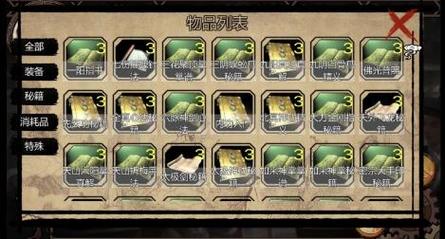金庸x存档加密修改器最新版本更新内容介绍