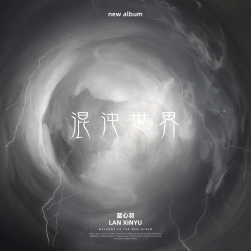 混沌世界是什么意思