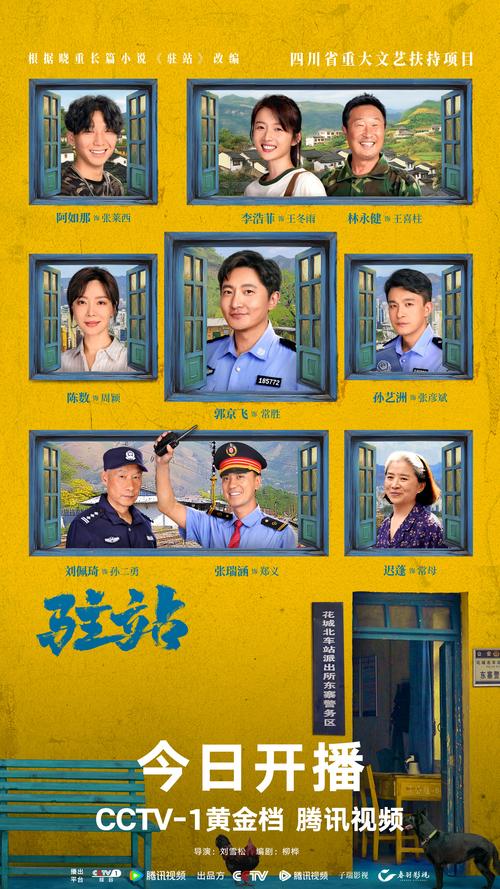 樱花2025女子在线看免费追剧