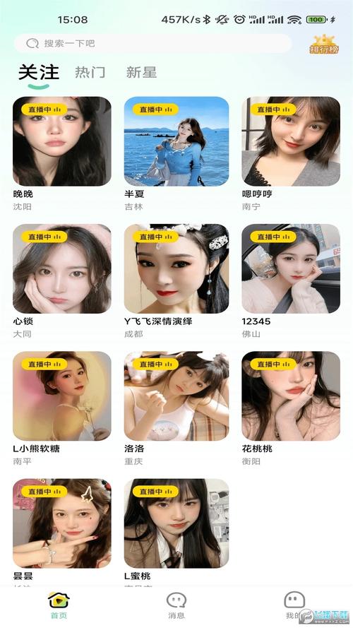 1688.tv妲己直播改名叫什么了