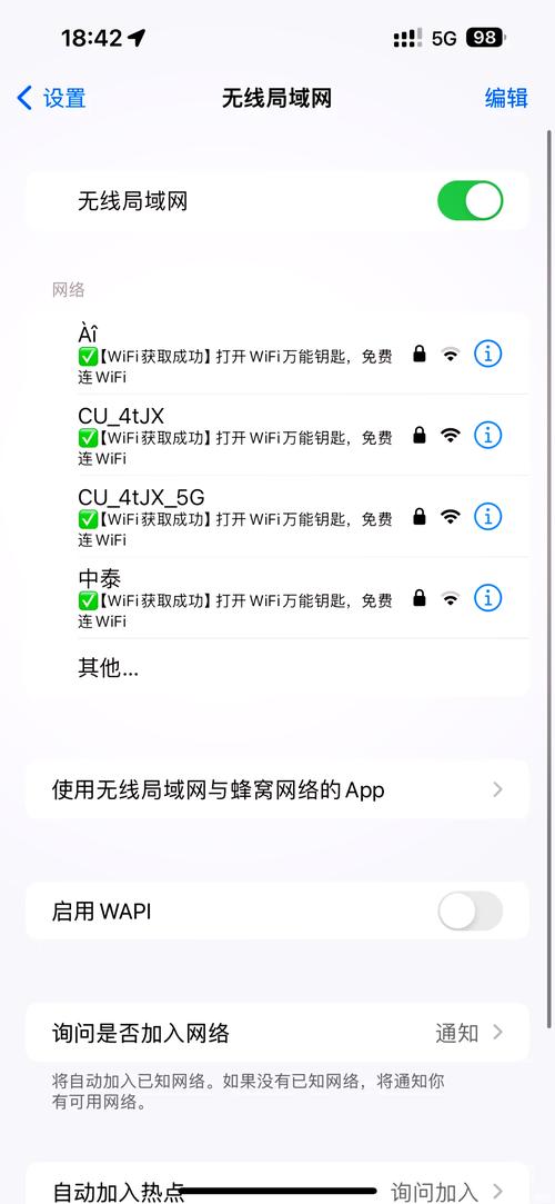老版万能钥匙恢复出厂设置步骤详解