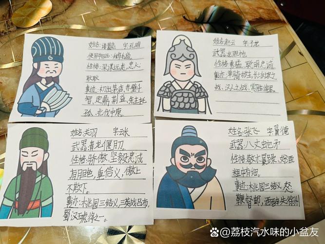 孙策将赵云踩在脚下1000字故事截图