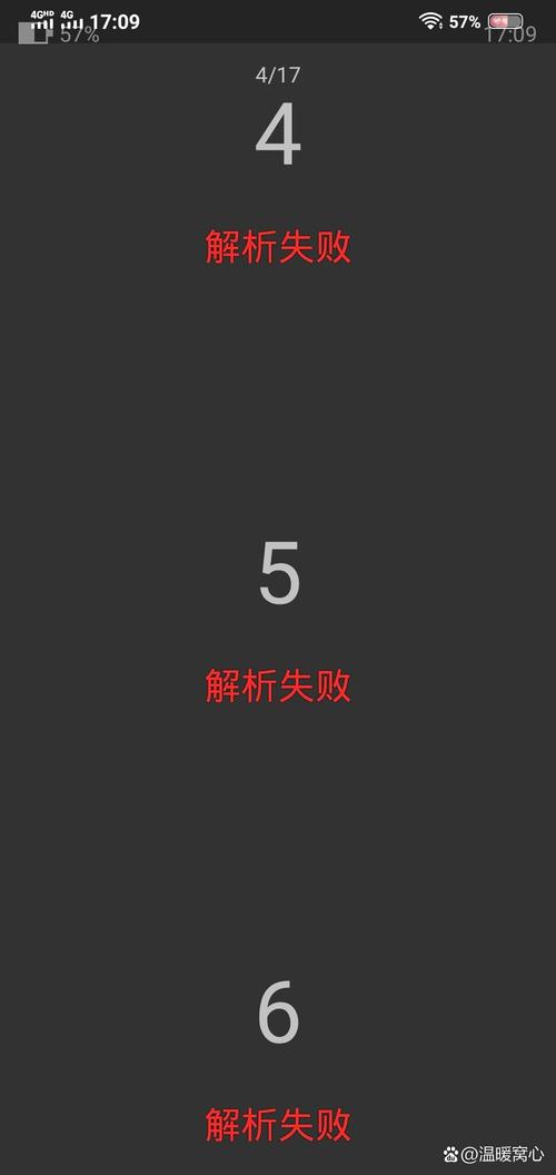 为啥e站一直解析失败