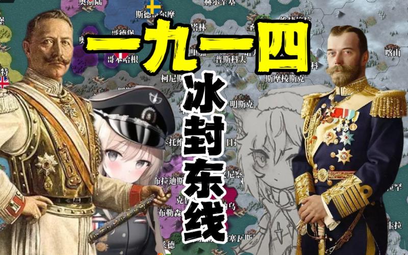 世4近世风云大林