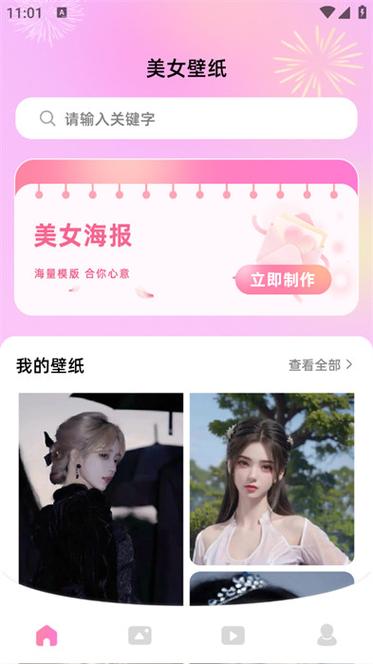 小月游戏美化包