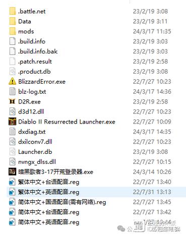 P S 5暗黑2重制版存档文件夹在哪