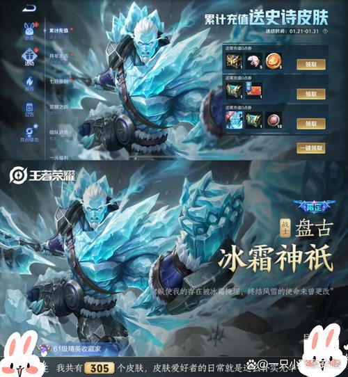 仙帝再临冷狐版