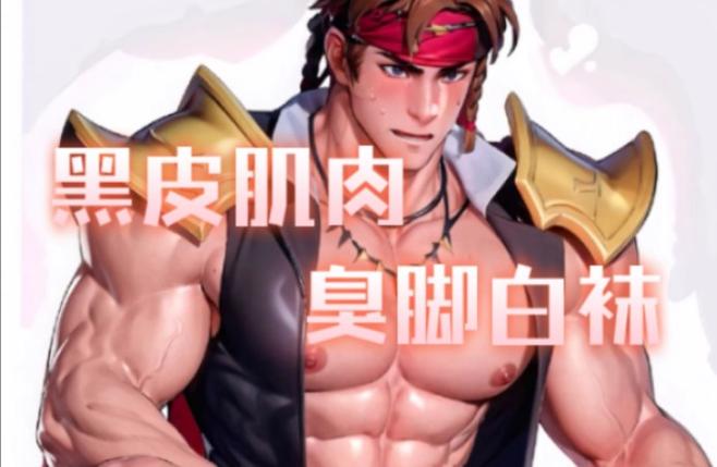 韩信吃孙策臭脚小说