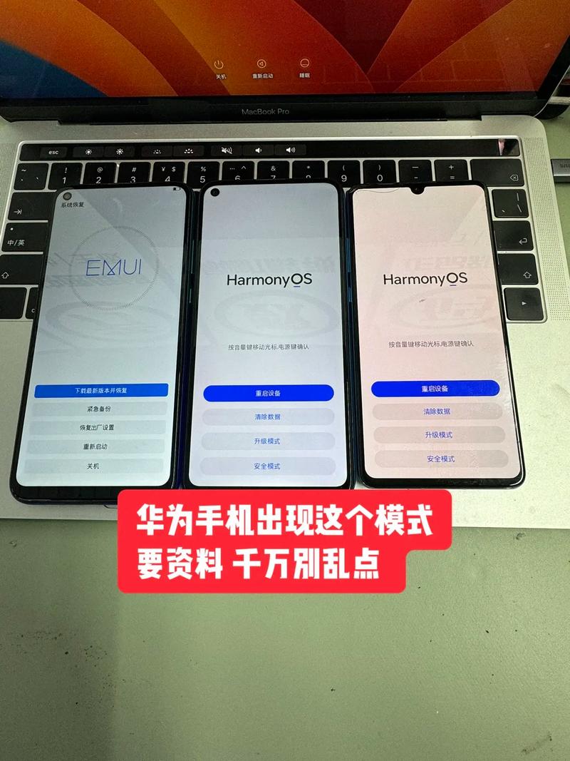 华为恢复原系统版本