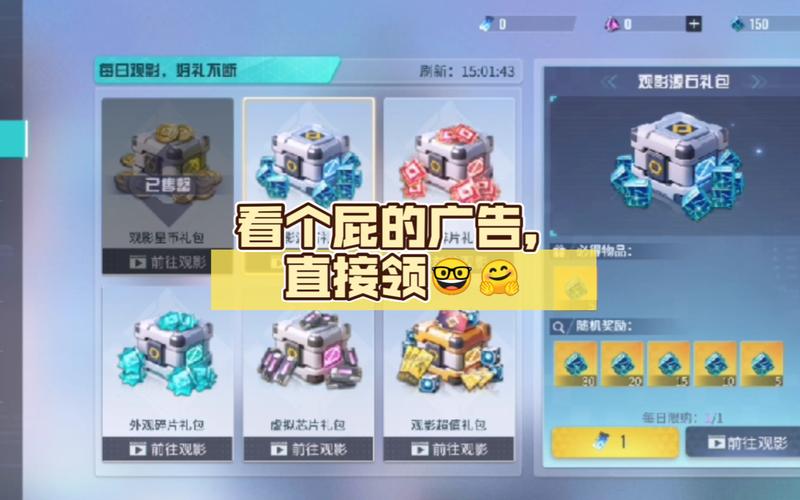 重装上阵2.0辅助菜单最新版本介绍