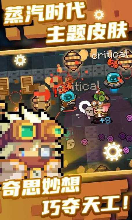 元气骑士无邪mod菜单最新版