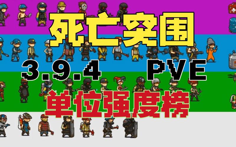 内置MOD绿色钥匙死亡突围