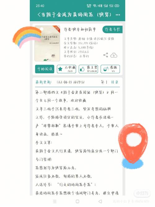 小挽v11文件