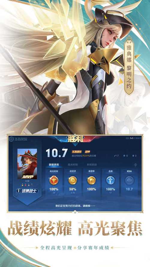 王者荣耀无限火力修改器2024