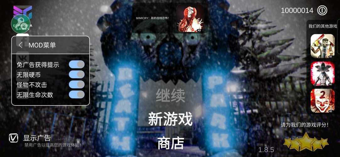 死亡公园3作弊菜单