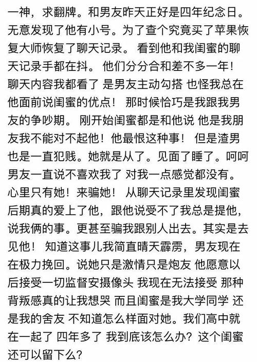 男男H开荤粗肉H文