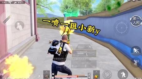 一喷一狙小新原视频