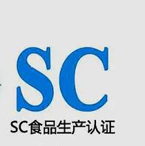 sc中文官网入口