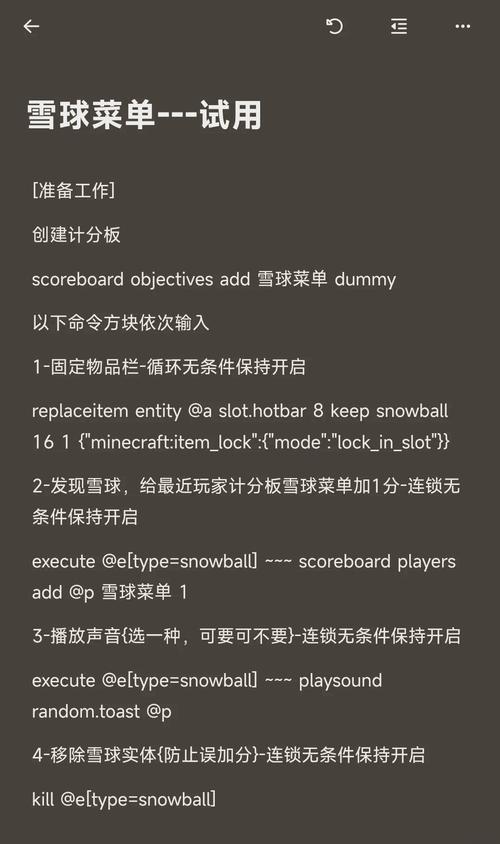 min作弊菜单悬浮球最新版本更新内容