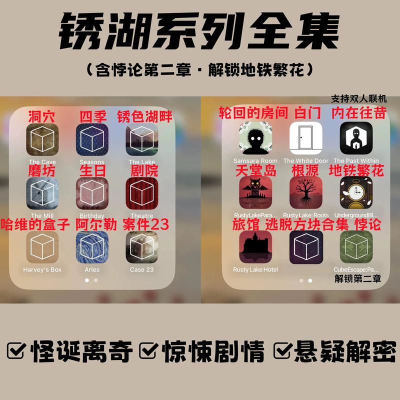 和铁锈一模一样玩法的游戏