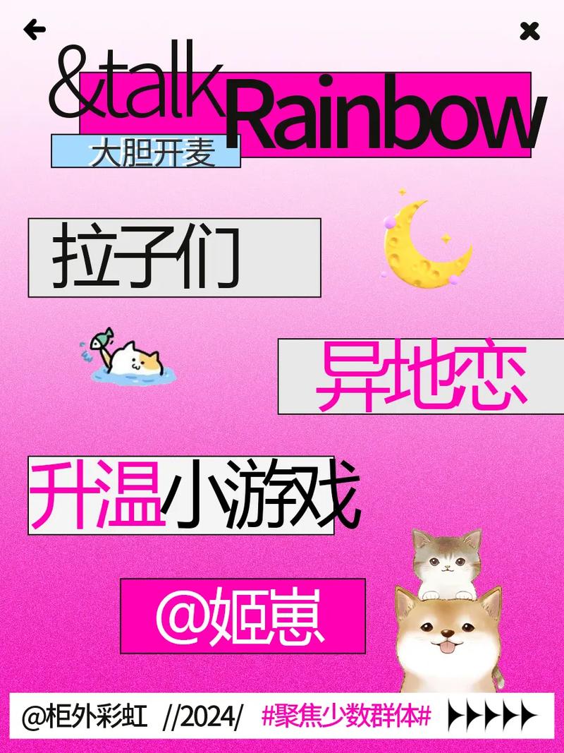 拉拉双女主有车
