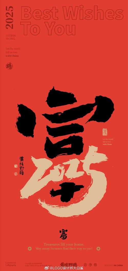 2025北辞11.0