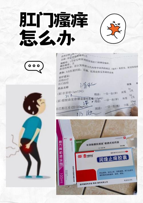 女性睡觉时摸肛门深处会醒吗