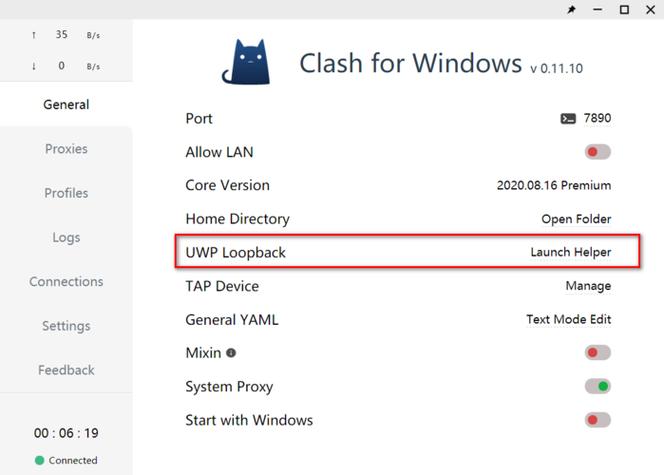 clash配置订阅地址最新版本更新内容