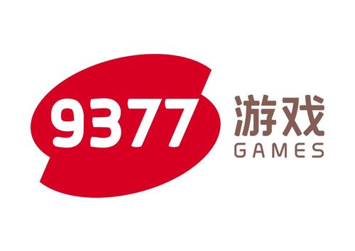 9377游戏盒子官网