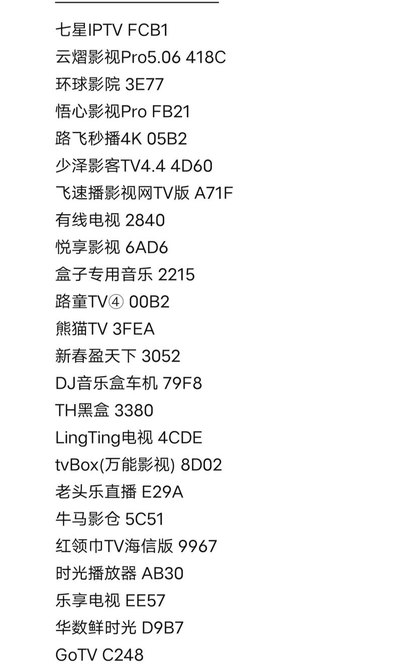 野草口令2024港澳台最新