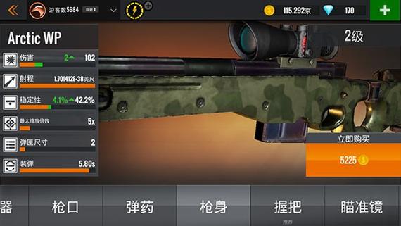 狙击行动10亿金币10亿钻石