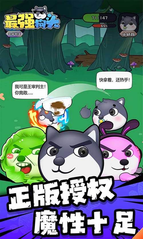 最强狗头FF菜单免广告版图标