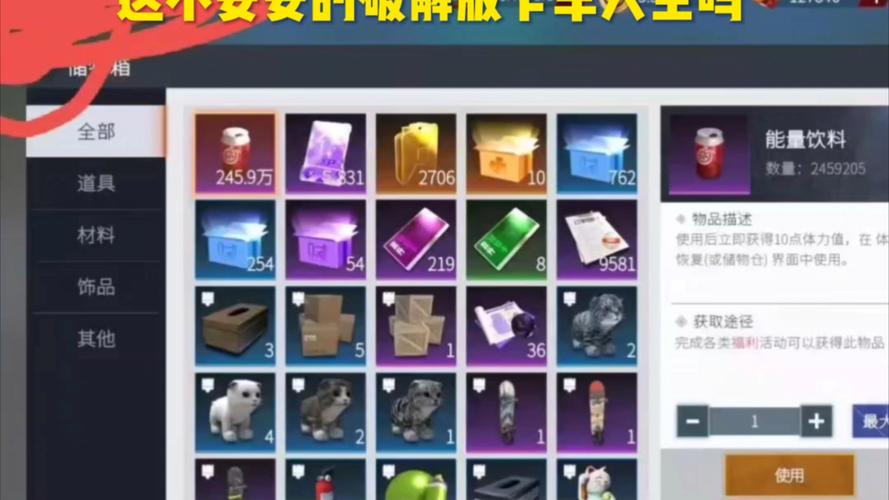 卡车人生MOD作弊菜单