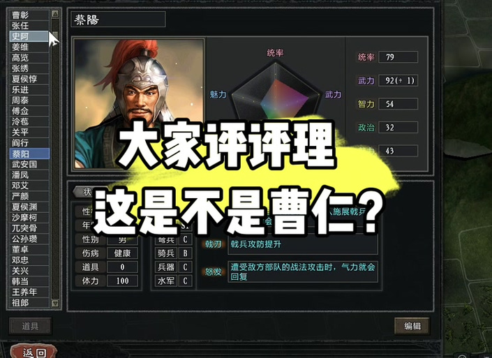 三国11自定义武将怎么开最简单