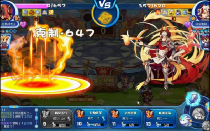 逆袭当龙王GM菜单最新版