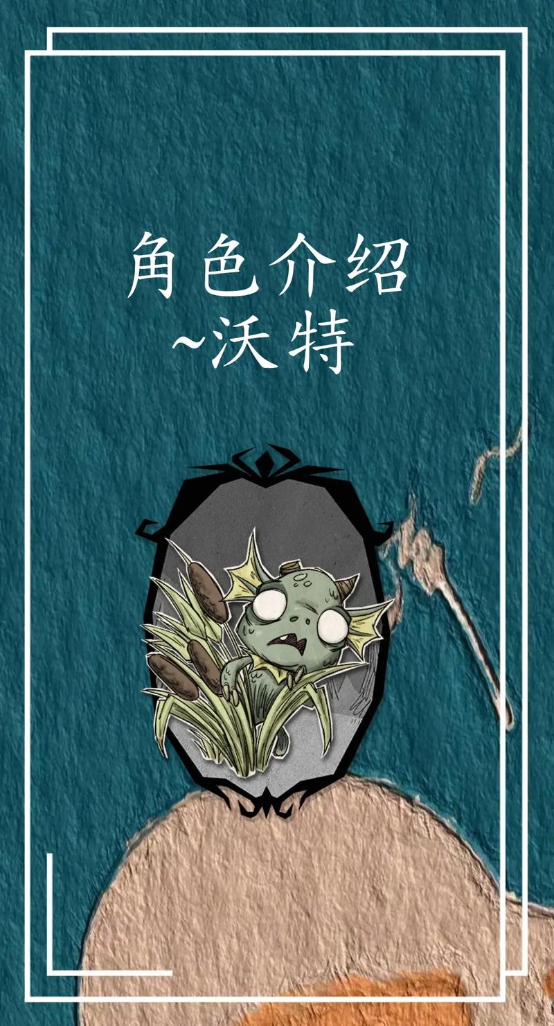 饥荒小鱼人技能树推荐