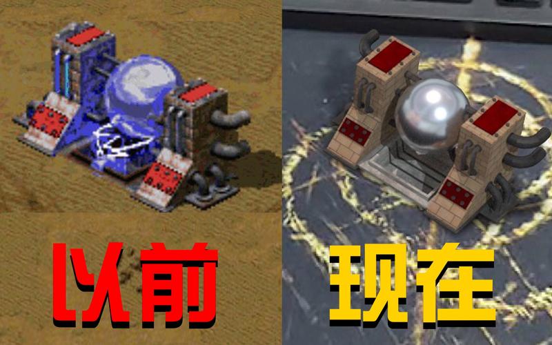 红警3D最稳定三个版本介绍