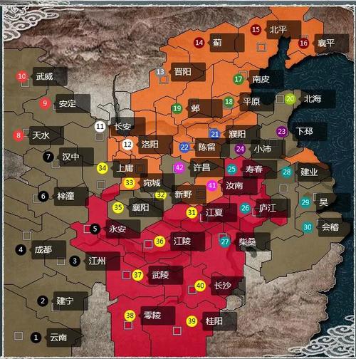 三国志11自制地图与城市