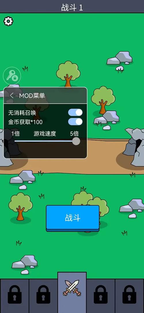 我们是战士菜单
