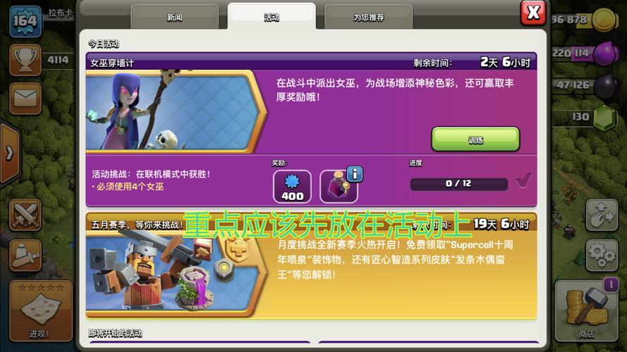 部落冲突ai助手2024最新版优势评测