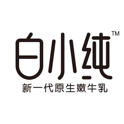 小白3.0容器直装
