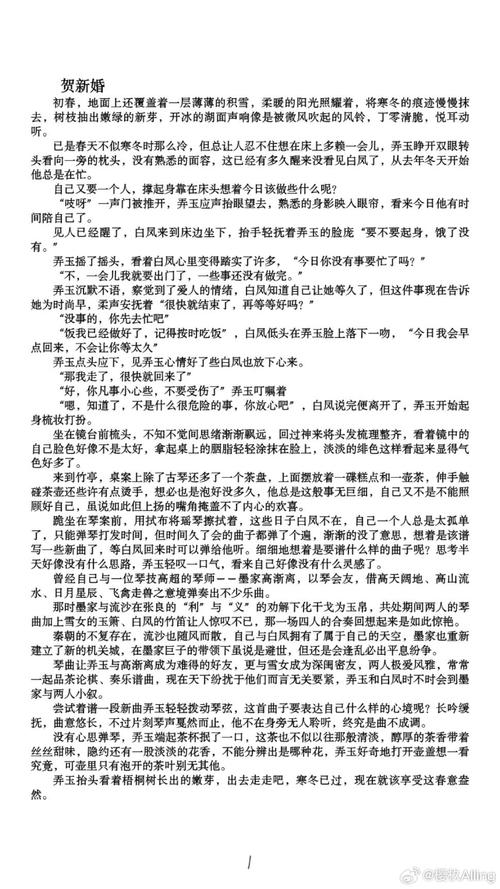 全是肉的高H文〈男男〉
