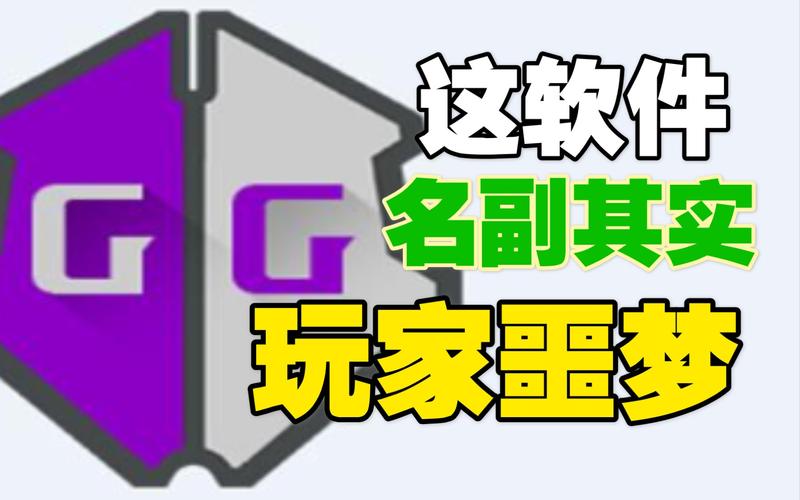 我的世界挂辅助