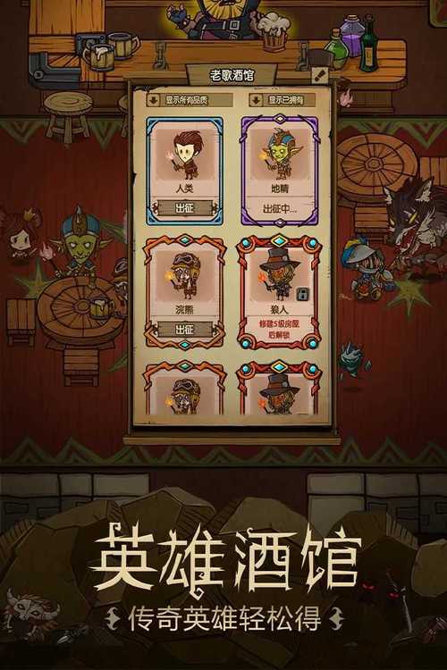 贪婪洞窟离线单机版内购破解