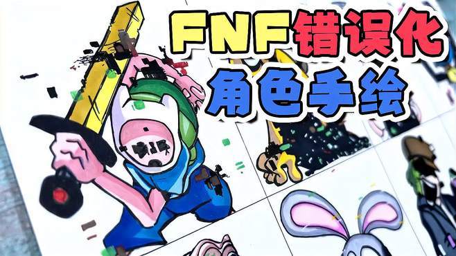 周五夜放克18禁❌